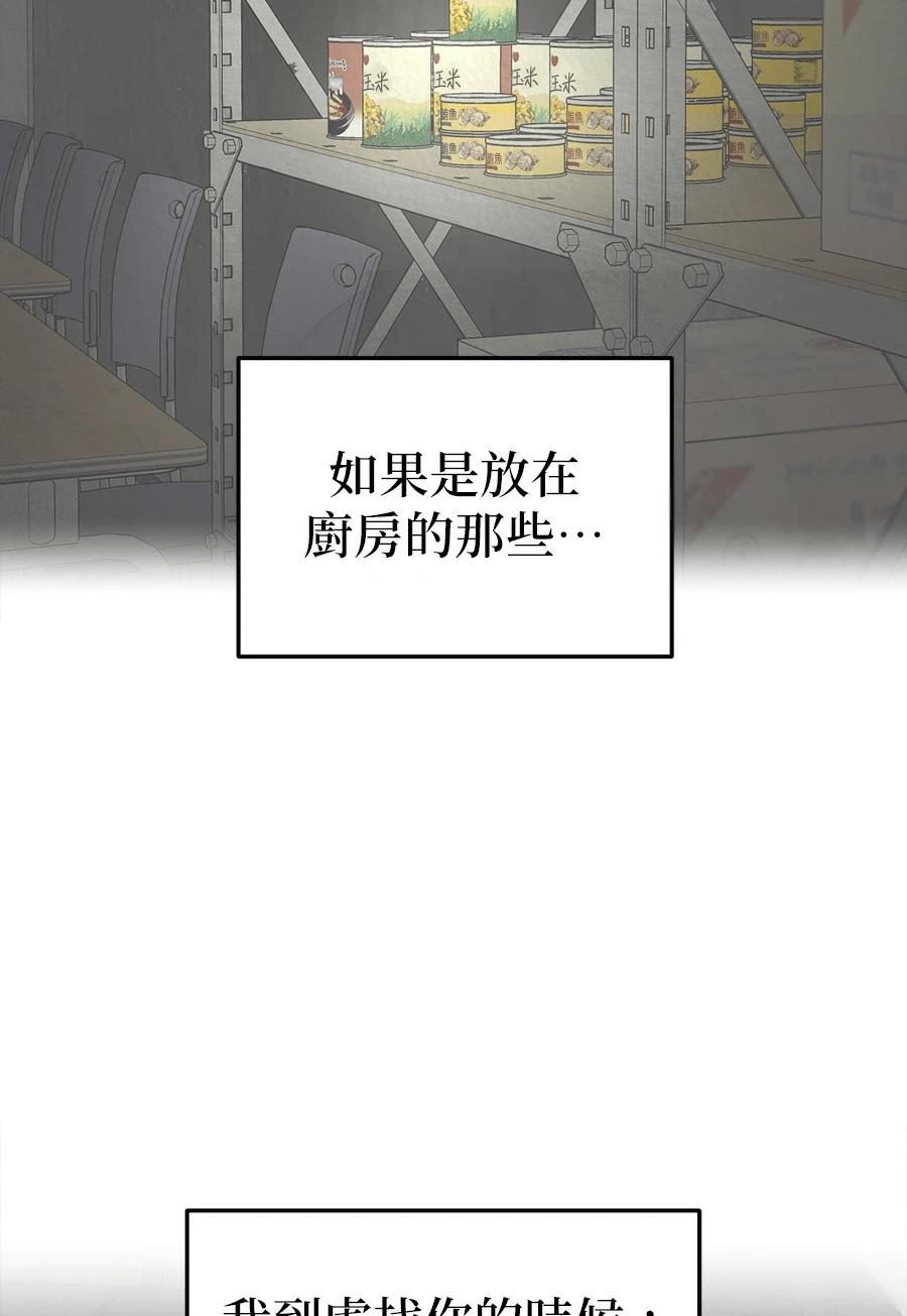 第8话34