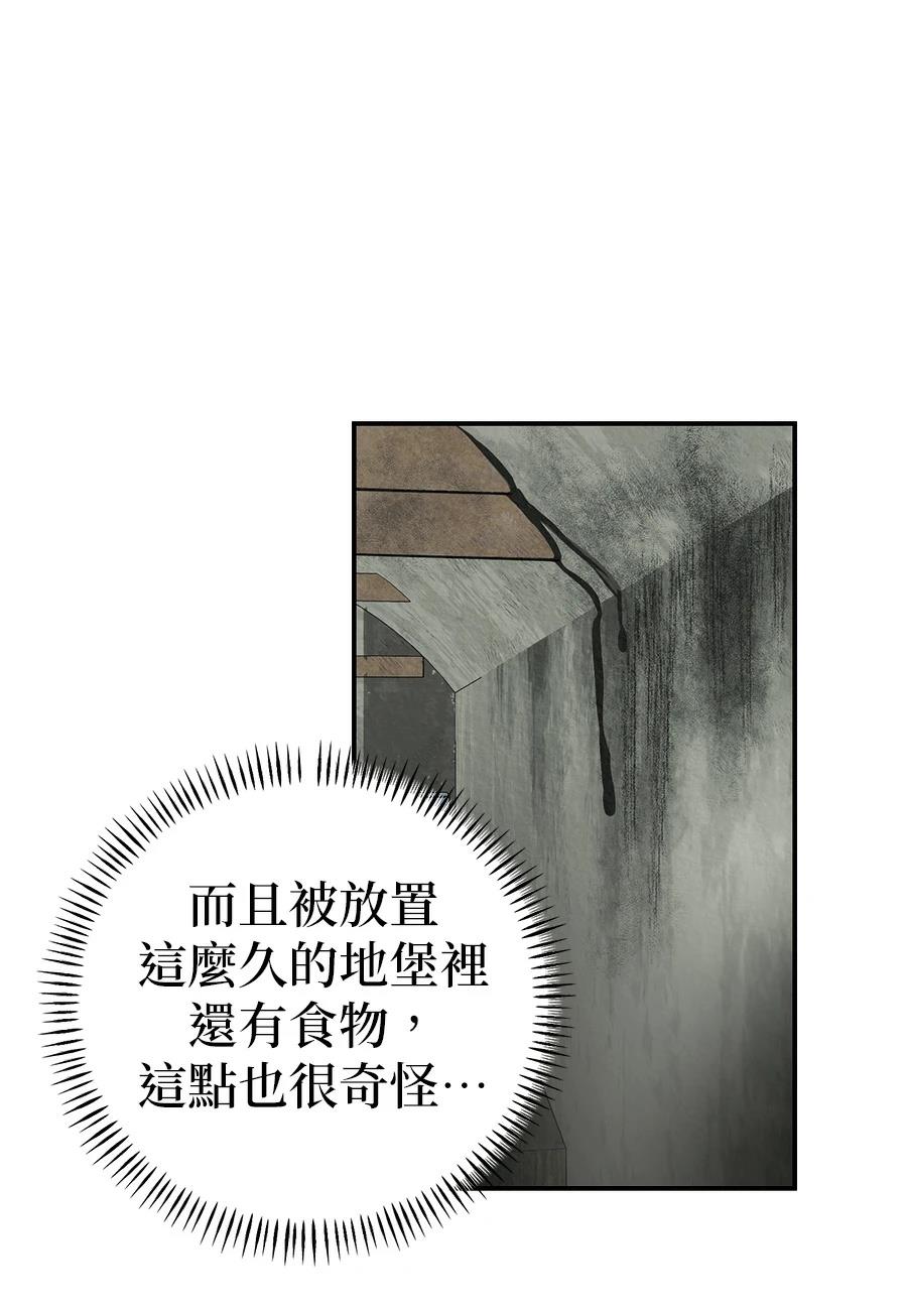 第8话36