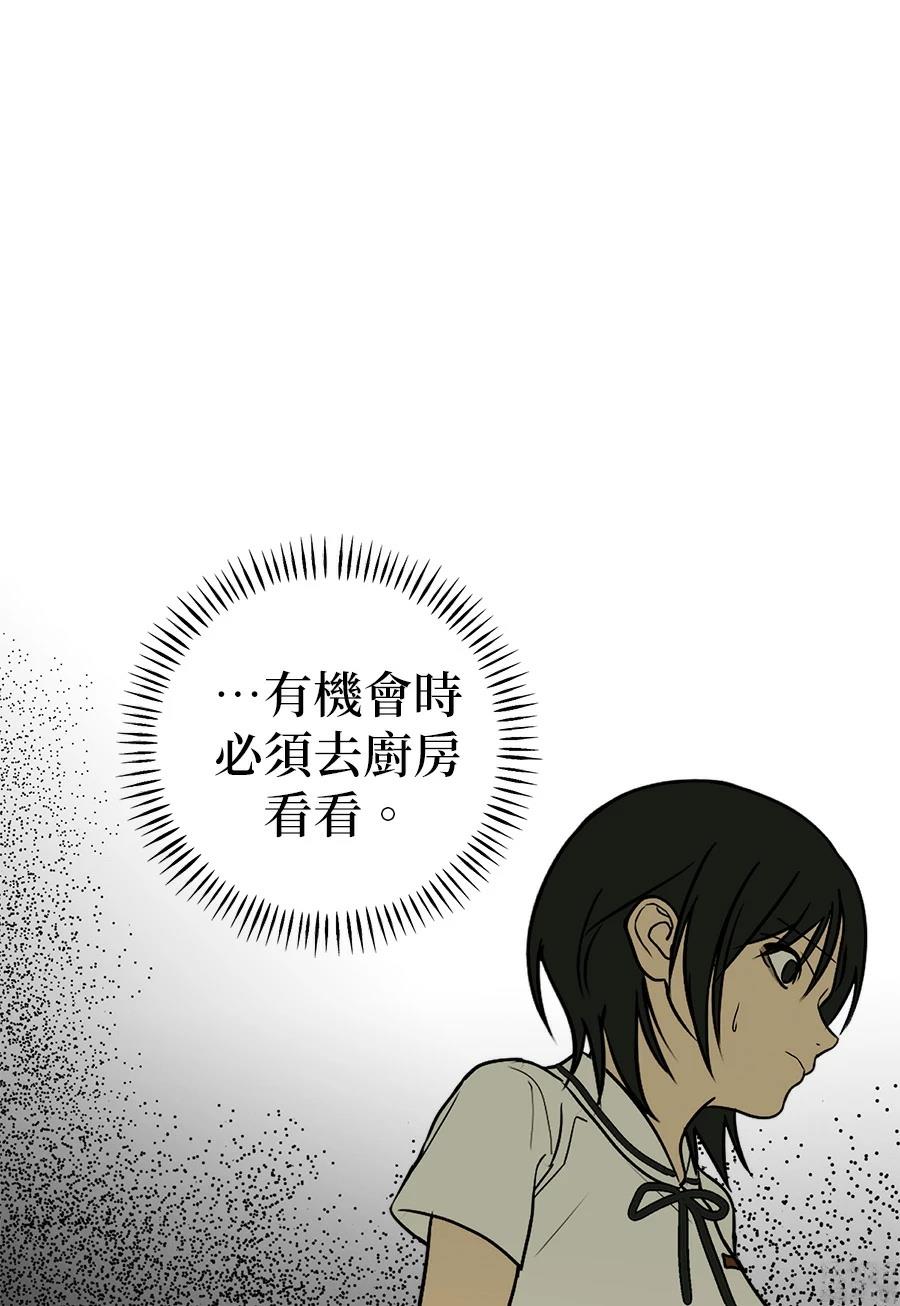 第8话37
