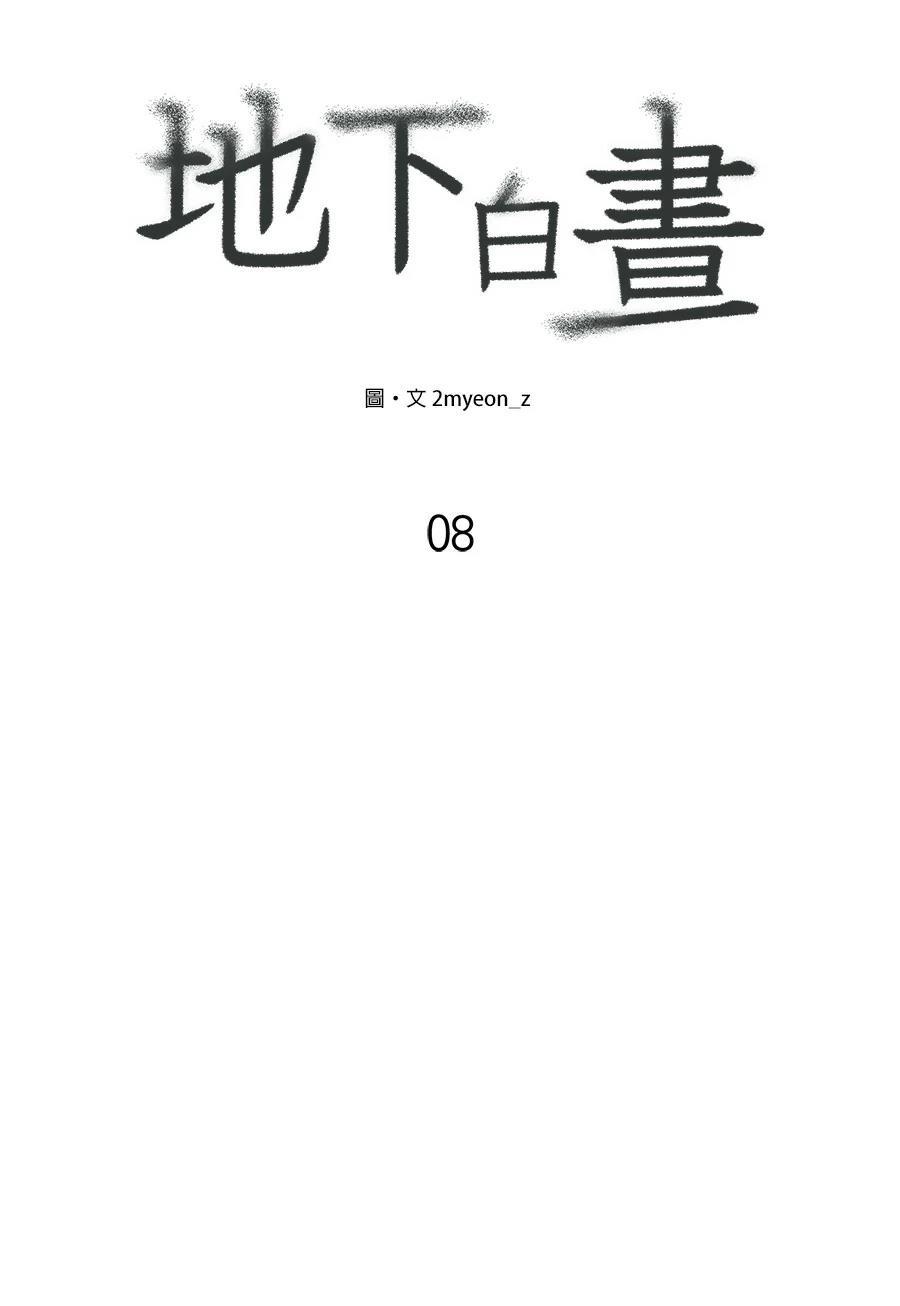第8话39
