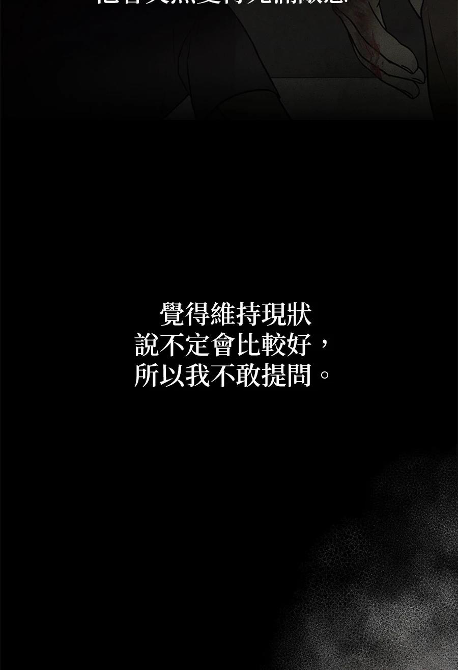 第8话4