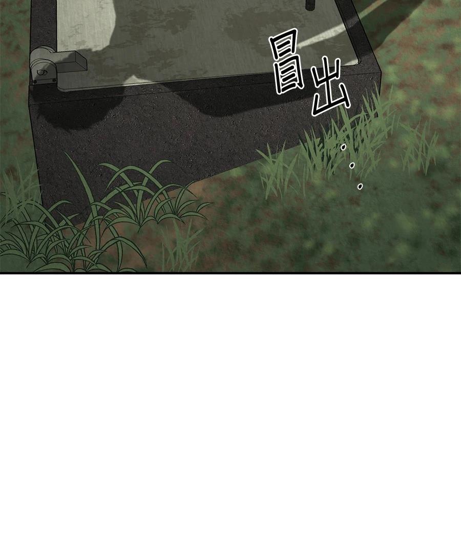 第8话44