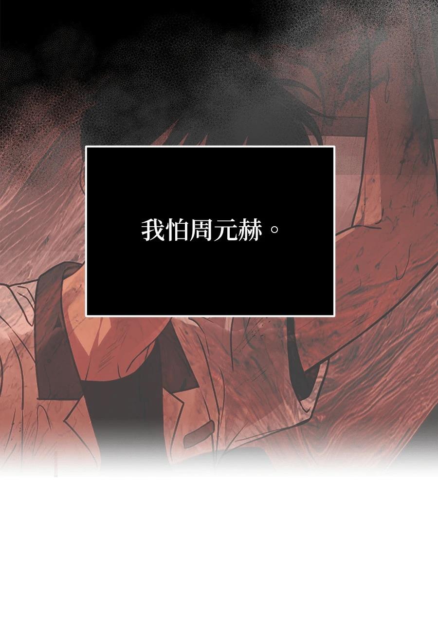 第8话5