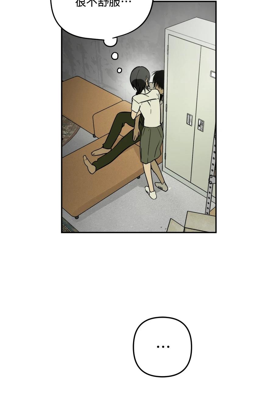 第8话54