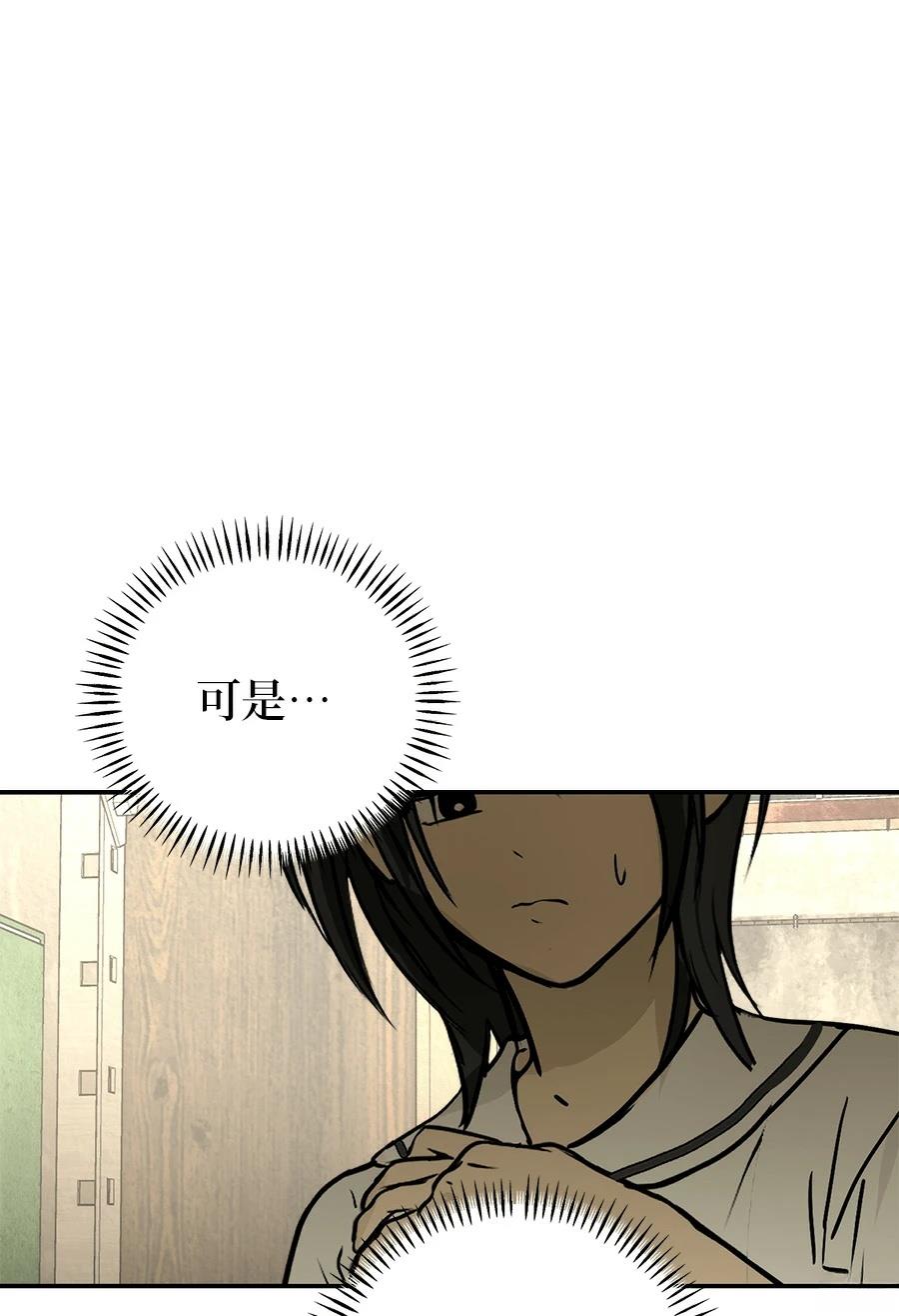 第8话6