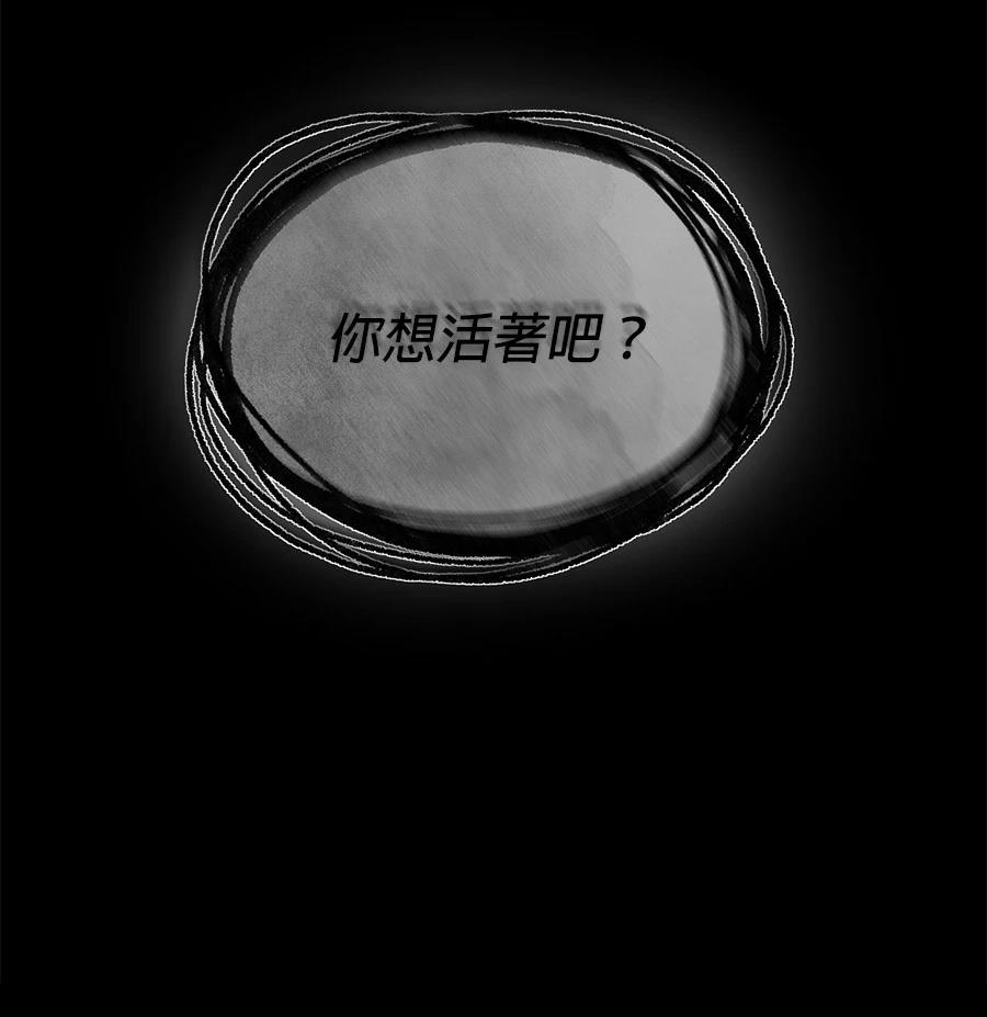 第8话66