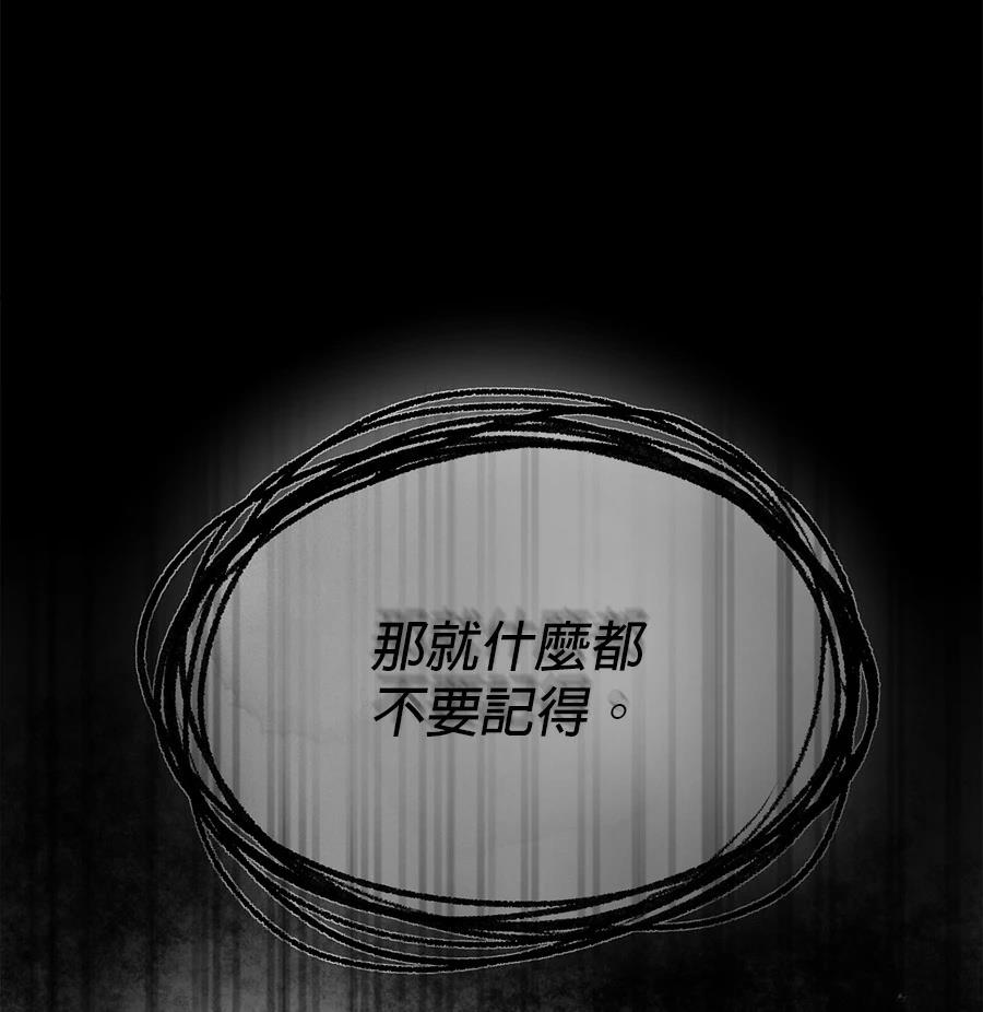 第8话67