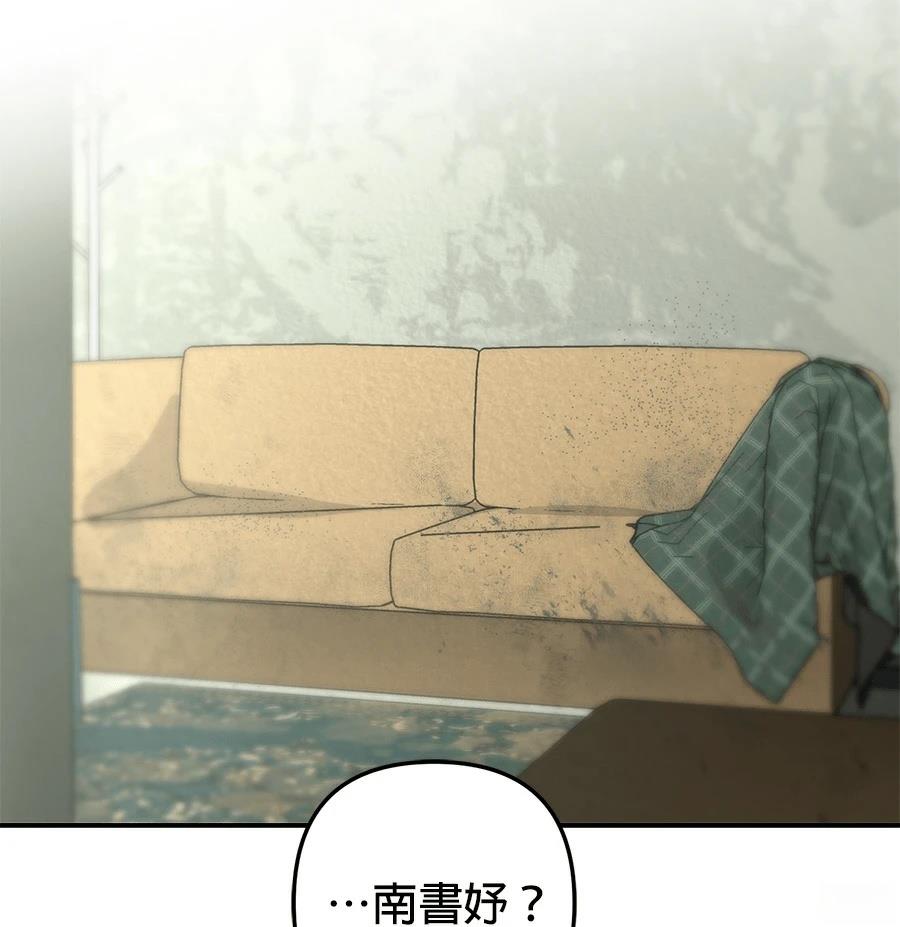第8话76