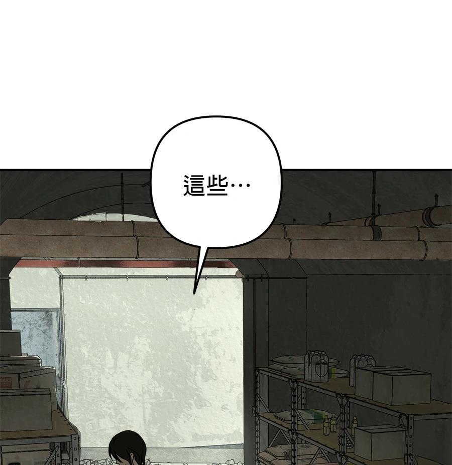 第8话79