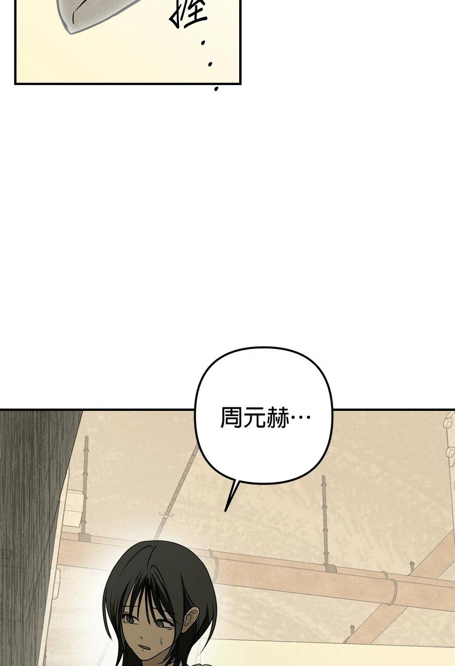 第8话8