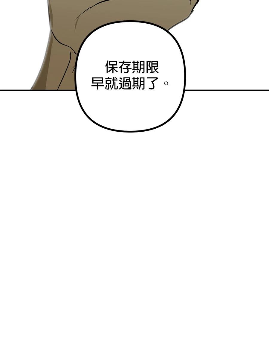 第8话82