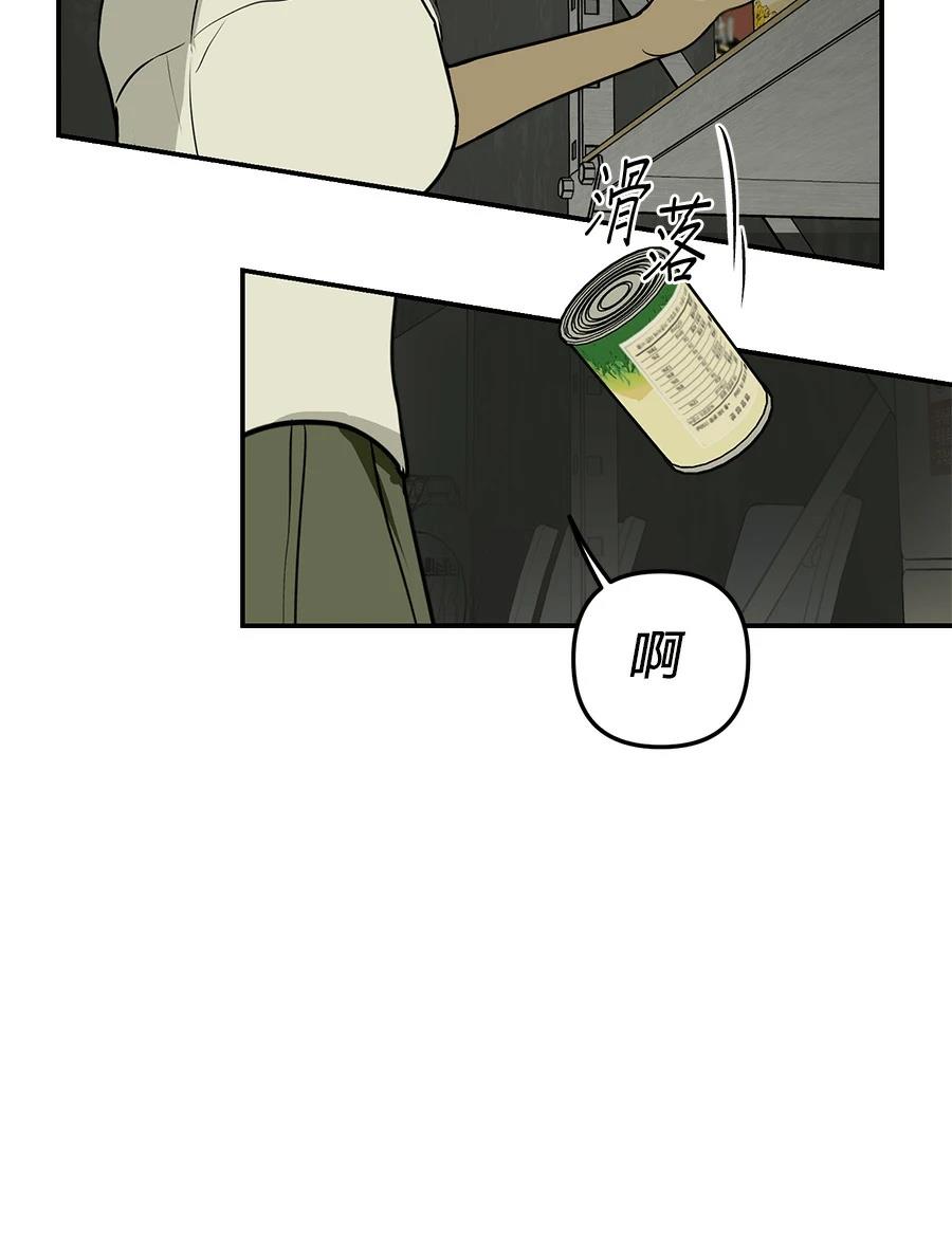 第8话84