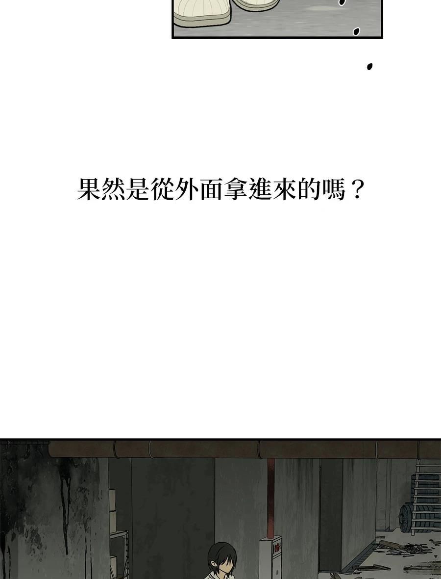 第8话87