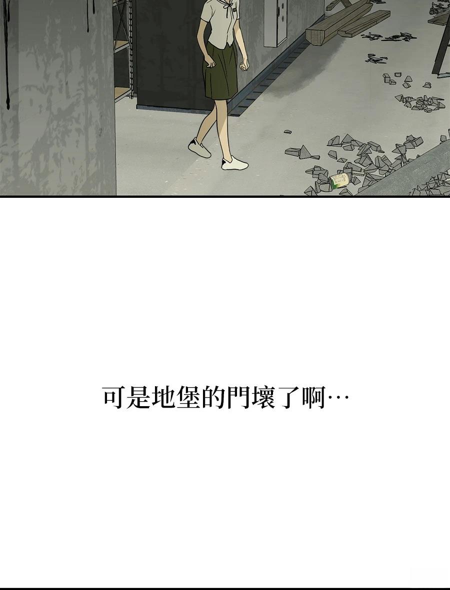 第8话88