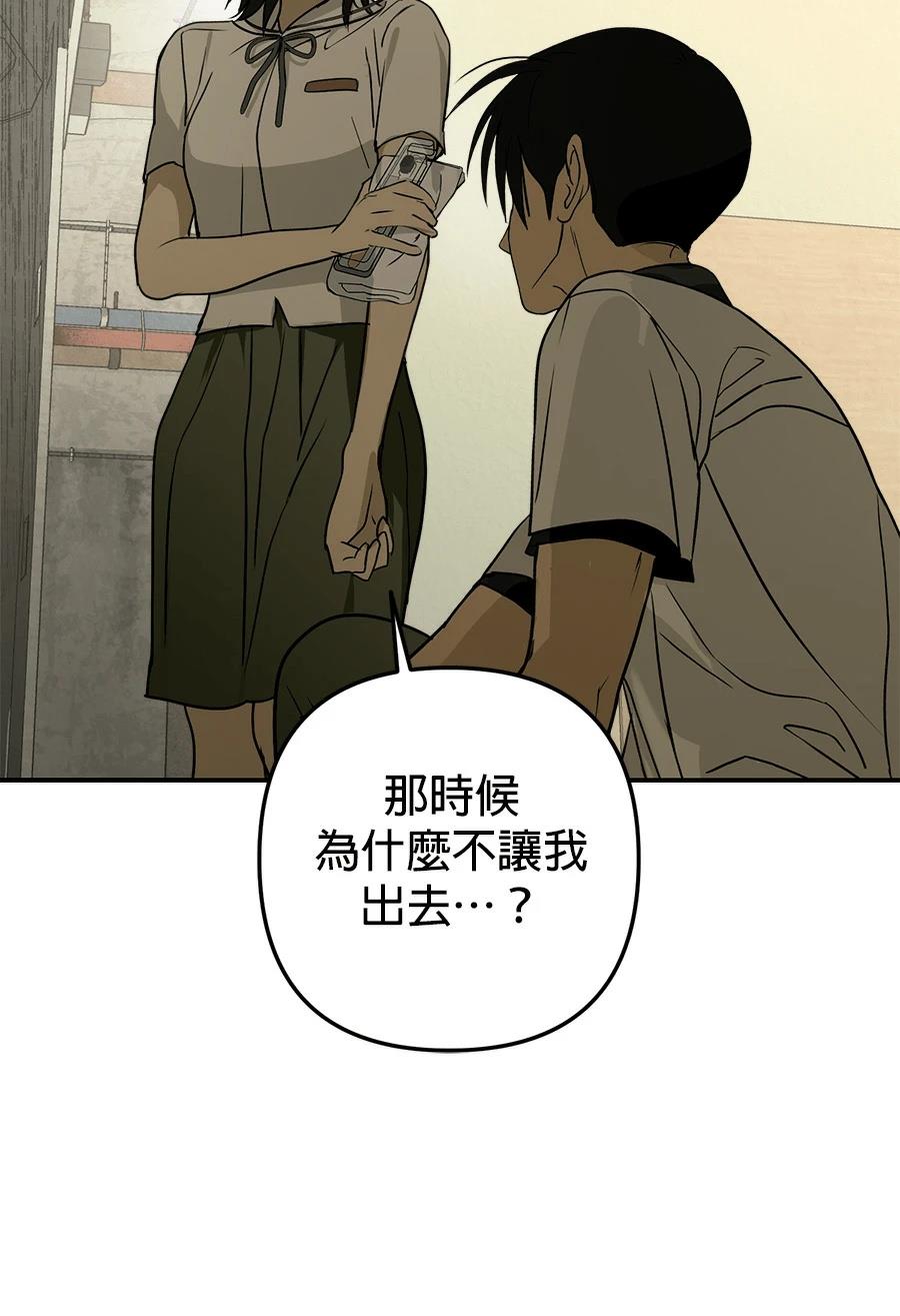 第8话9