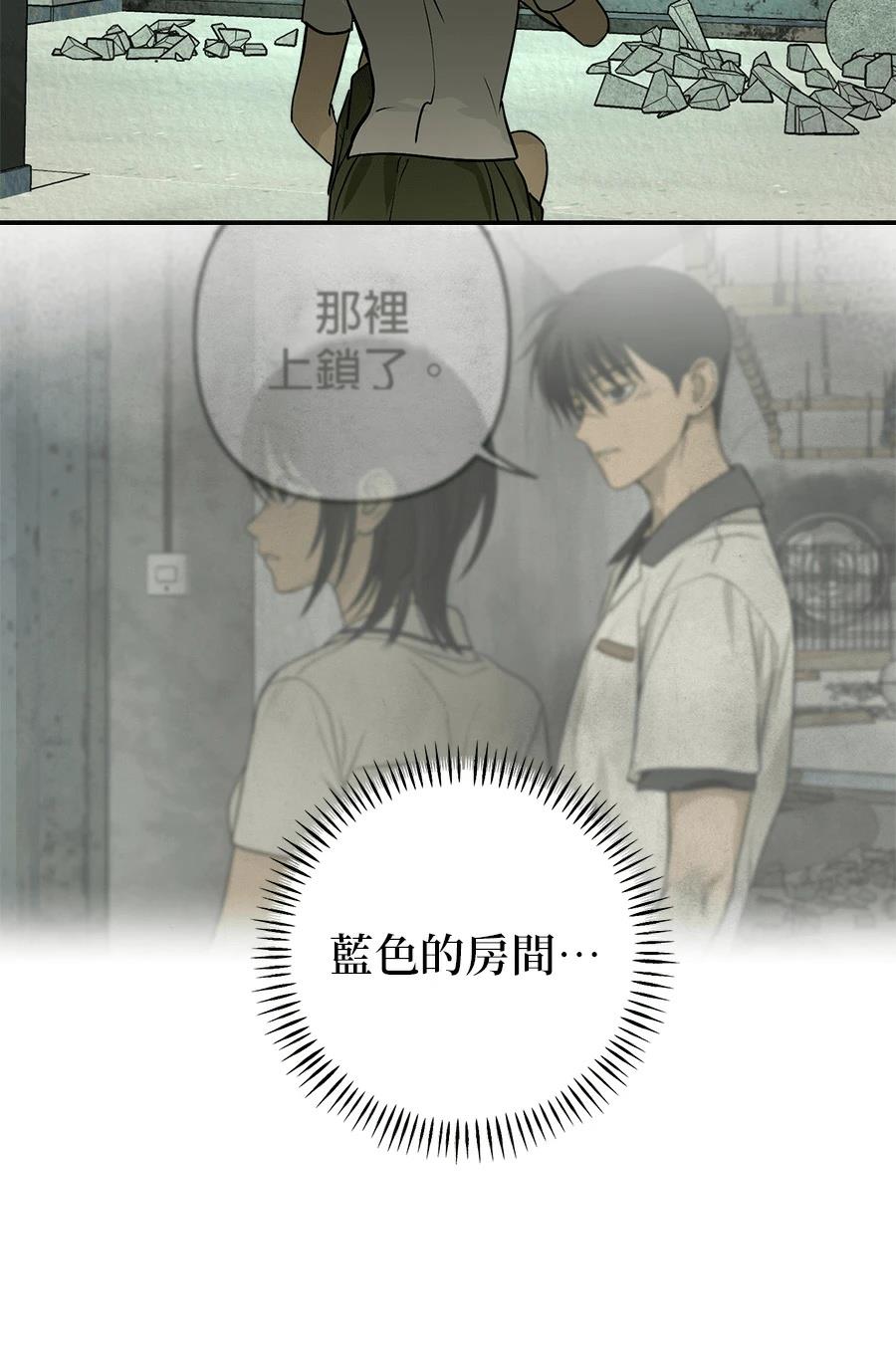 第8话93