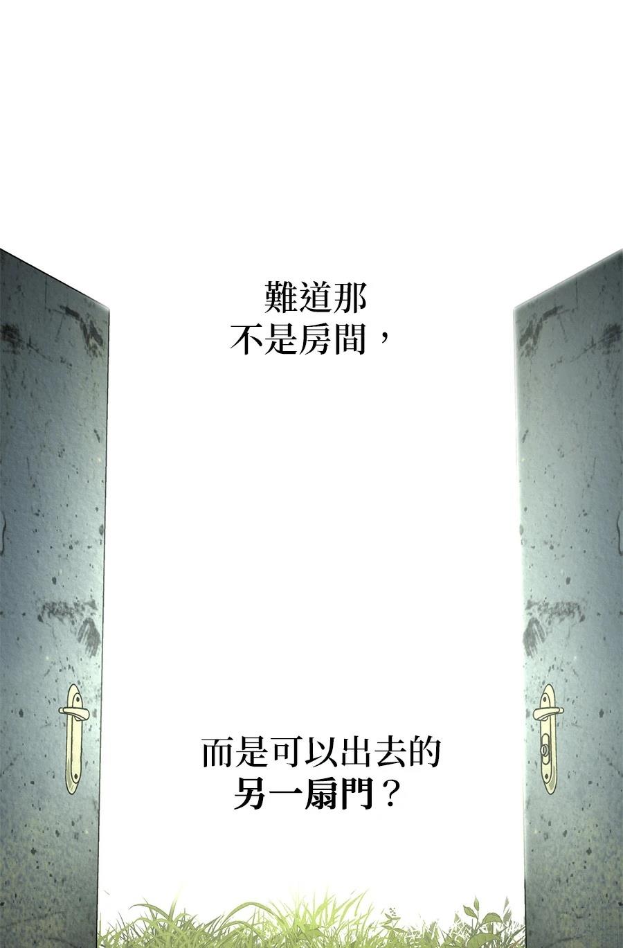 第8话94