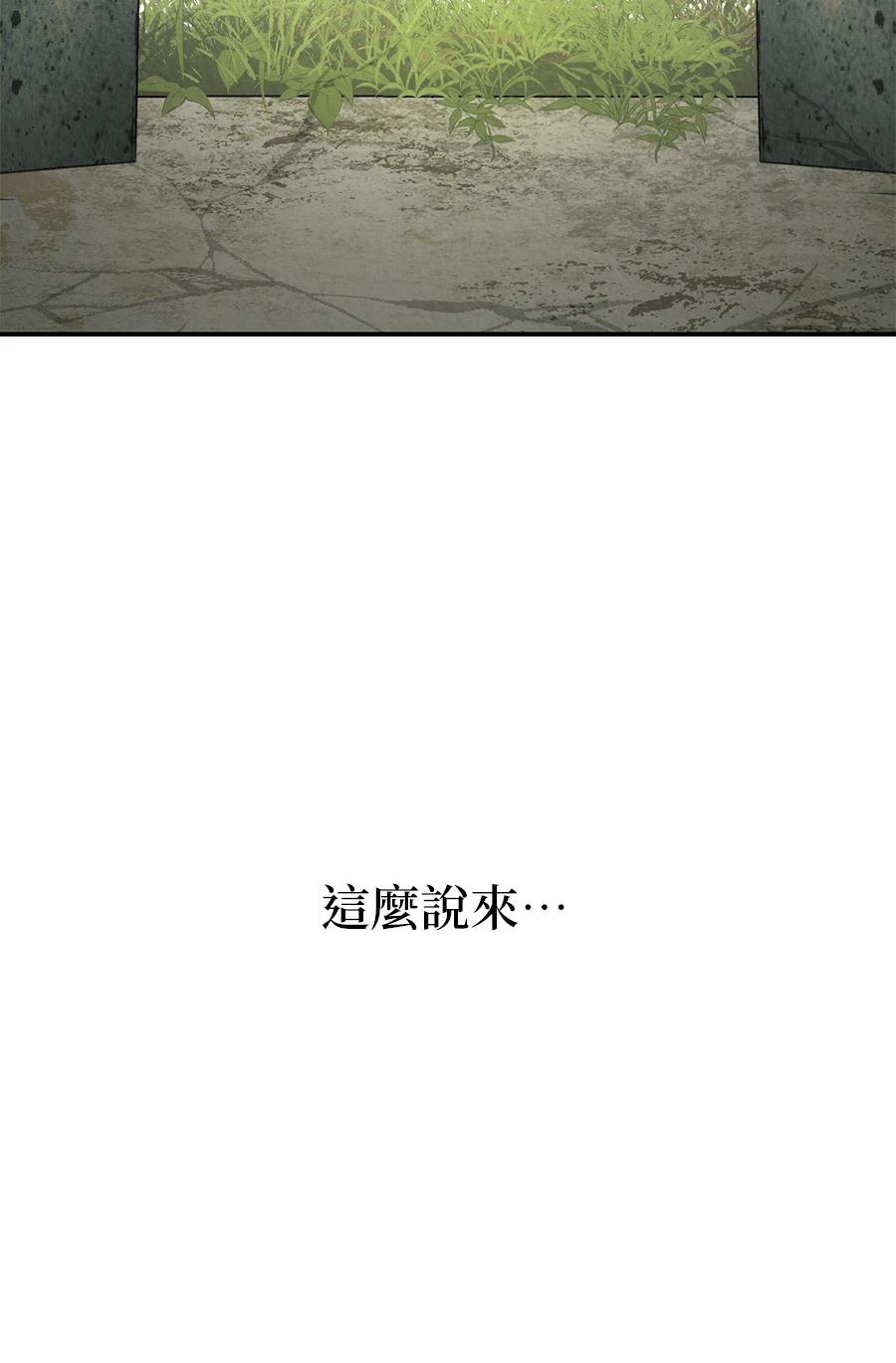 第8话95