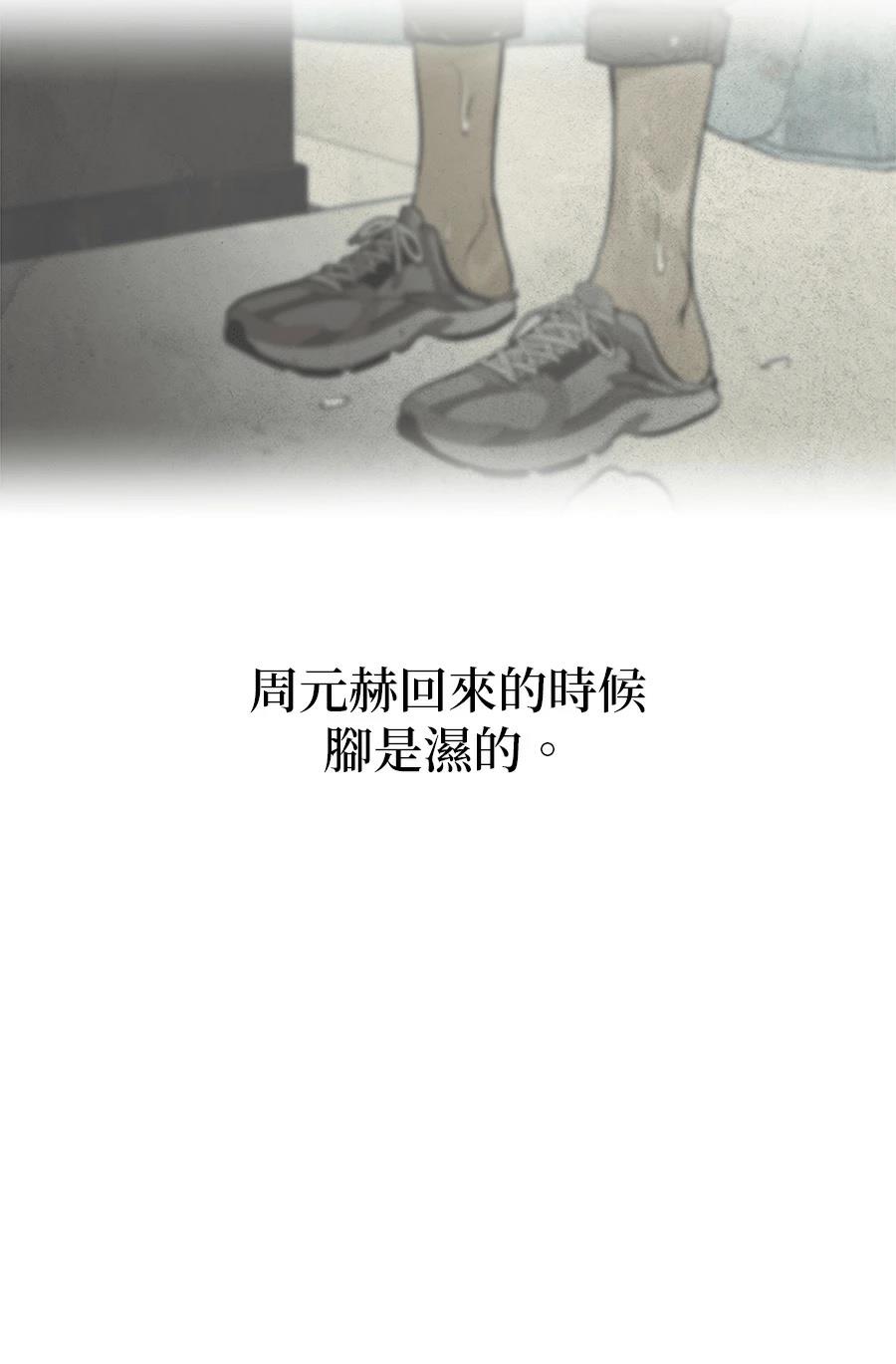 第8话96