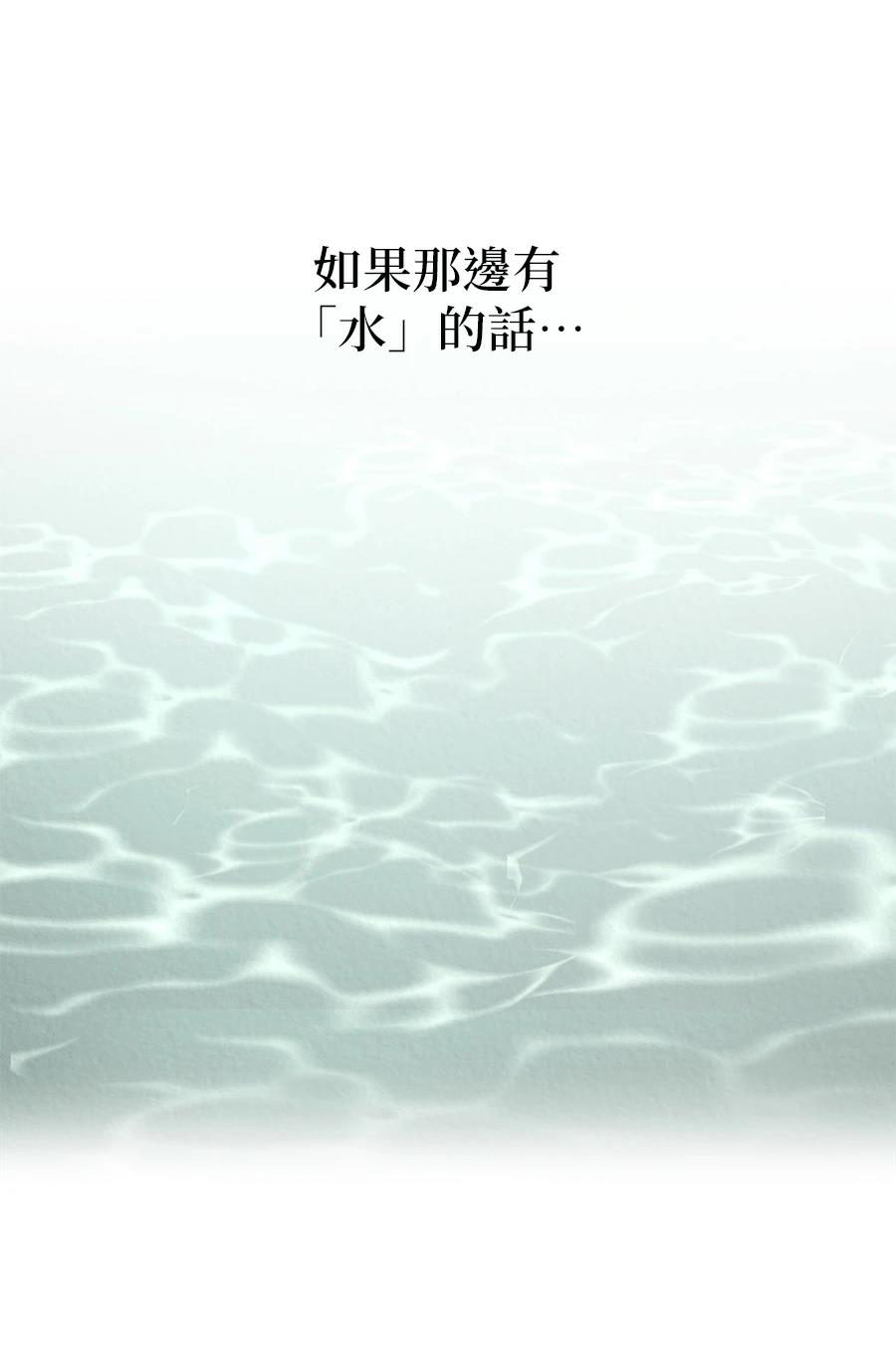 第8话97