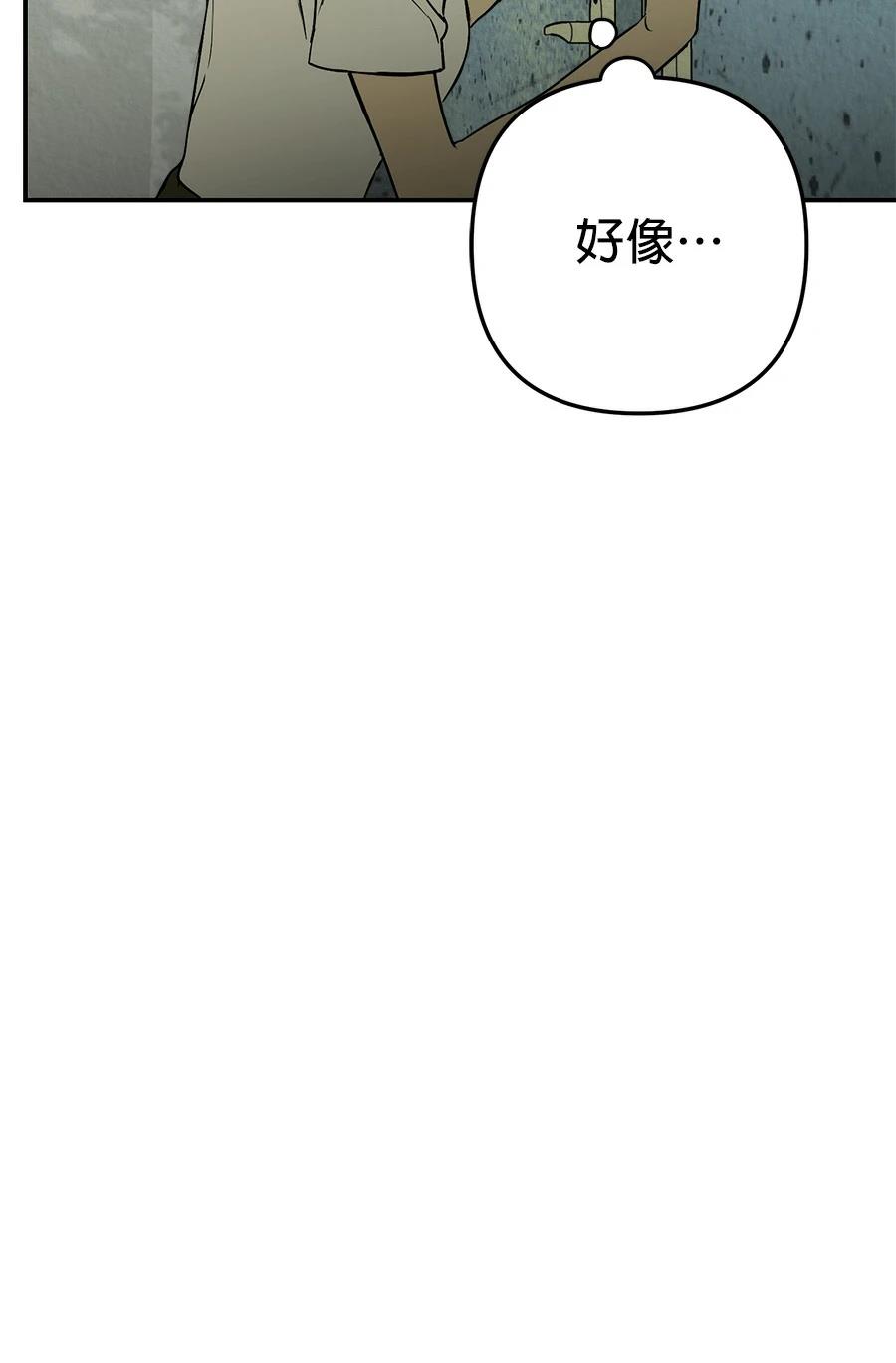 第8话99