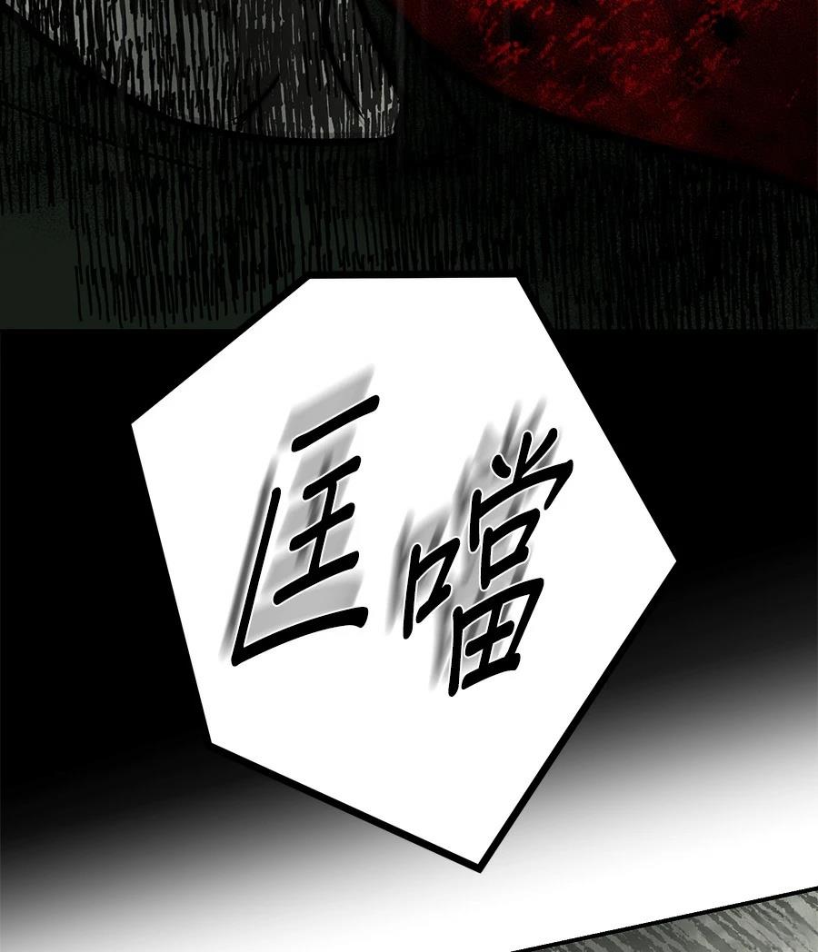 第9话103