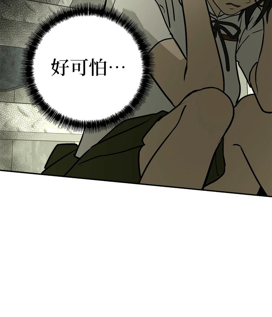 第9话107