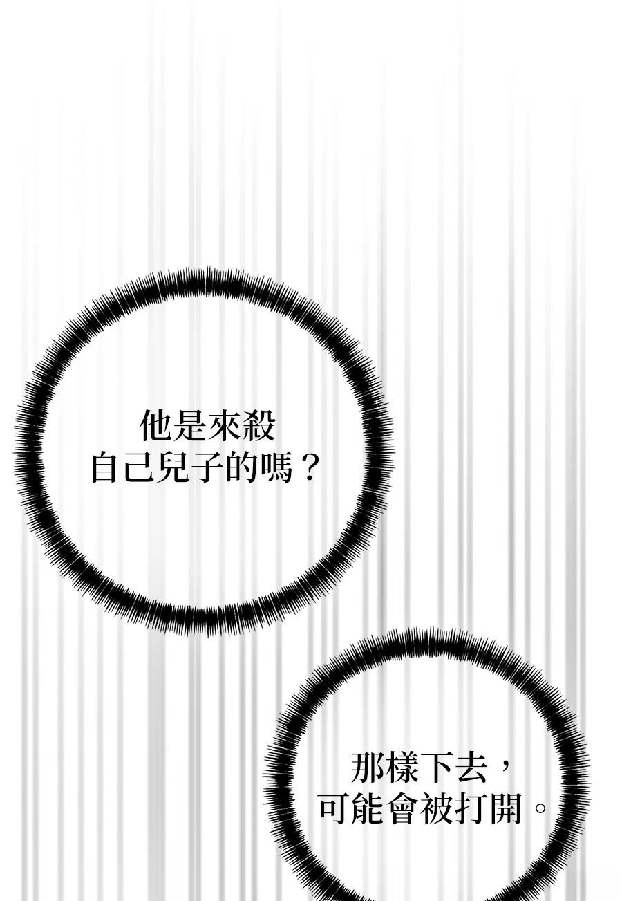 第9话108