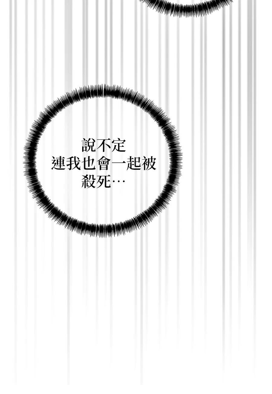 第9话109