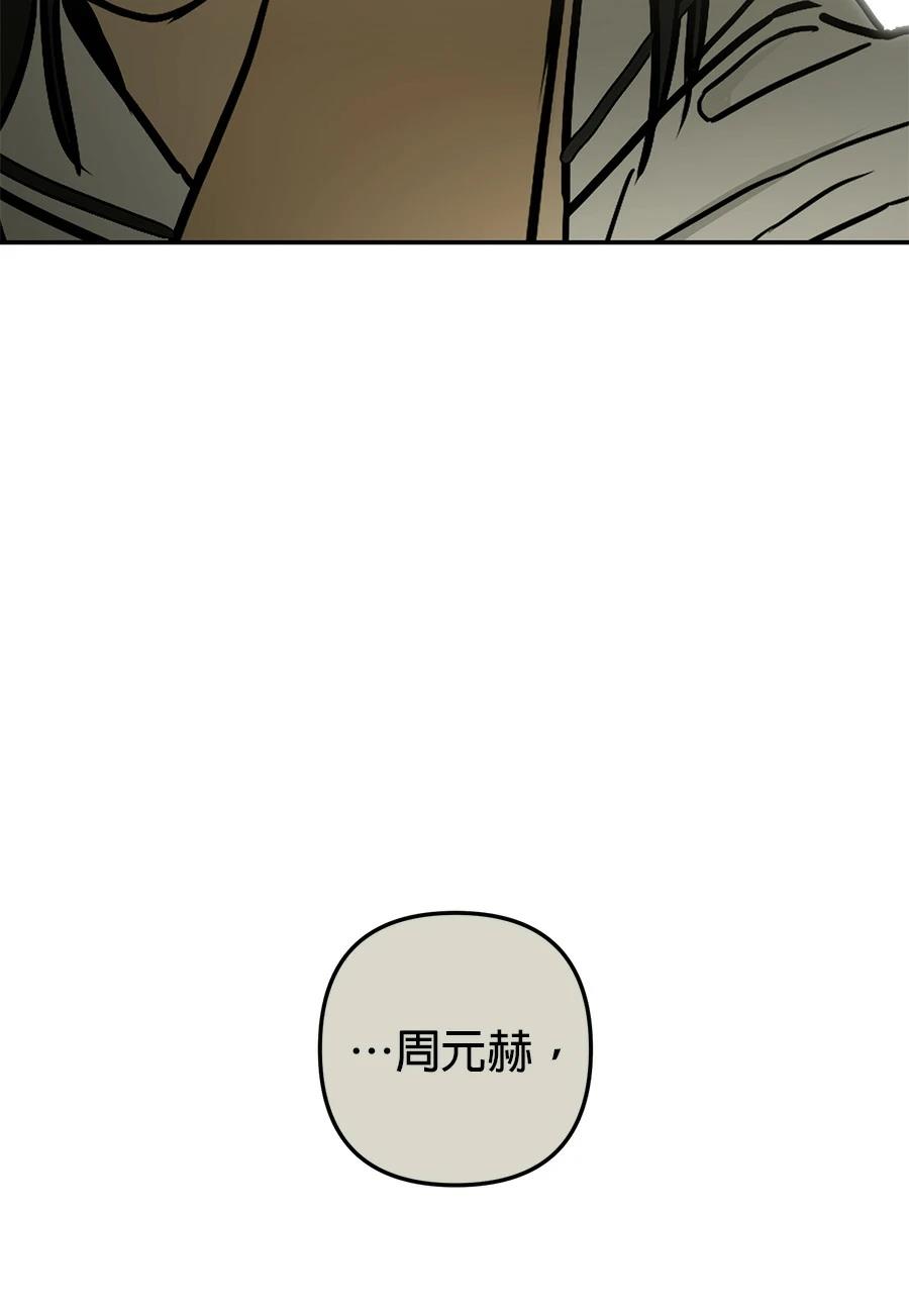 第9话117
