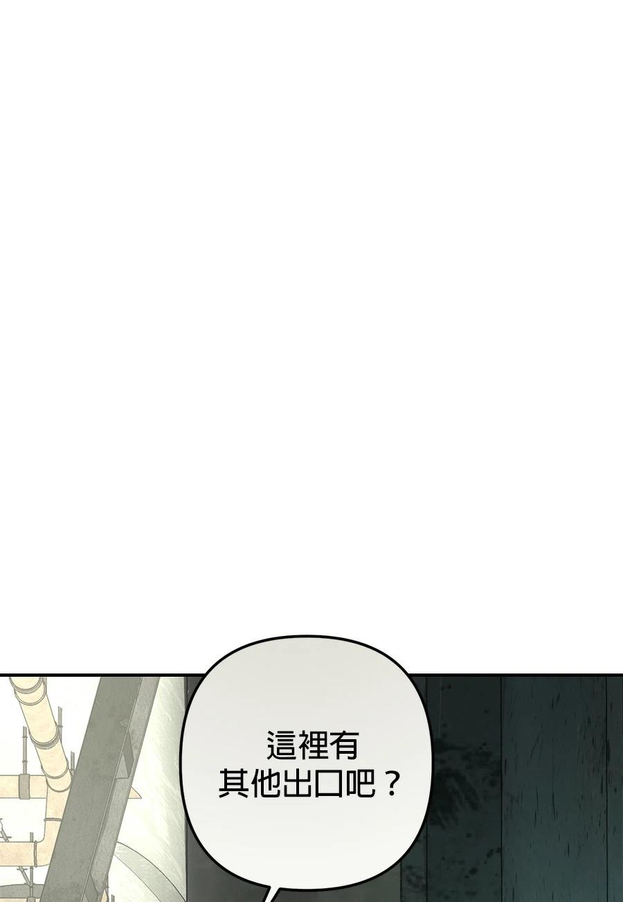 第9话118