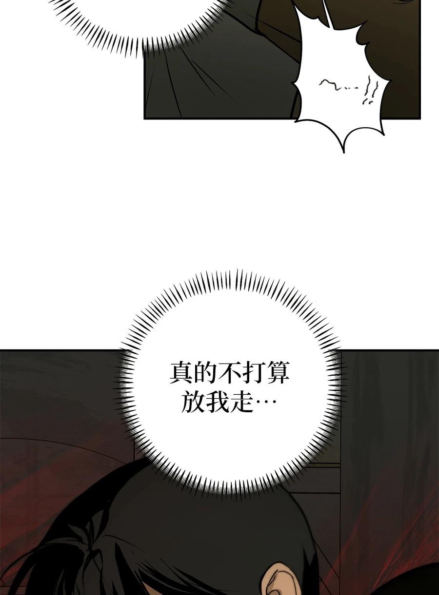 第9话12