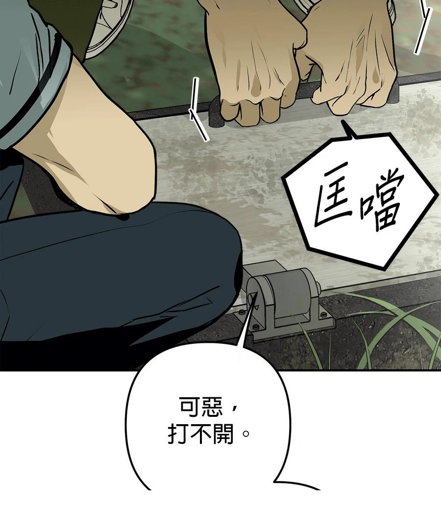 第9话122