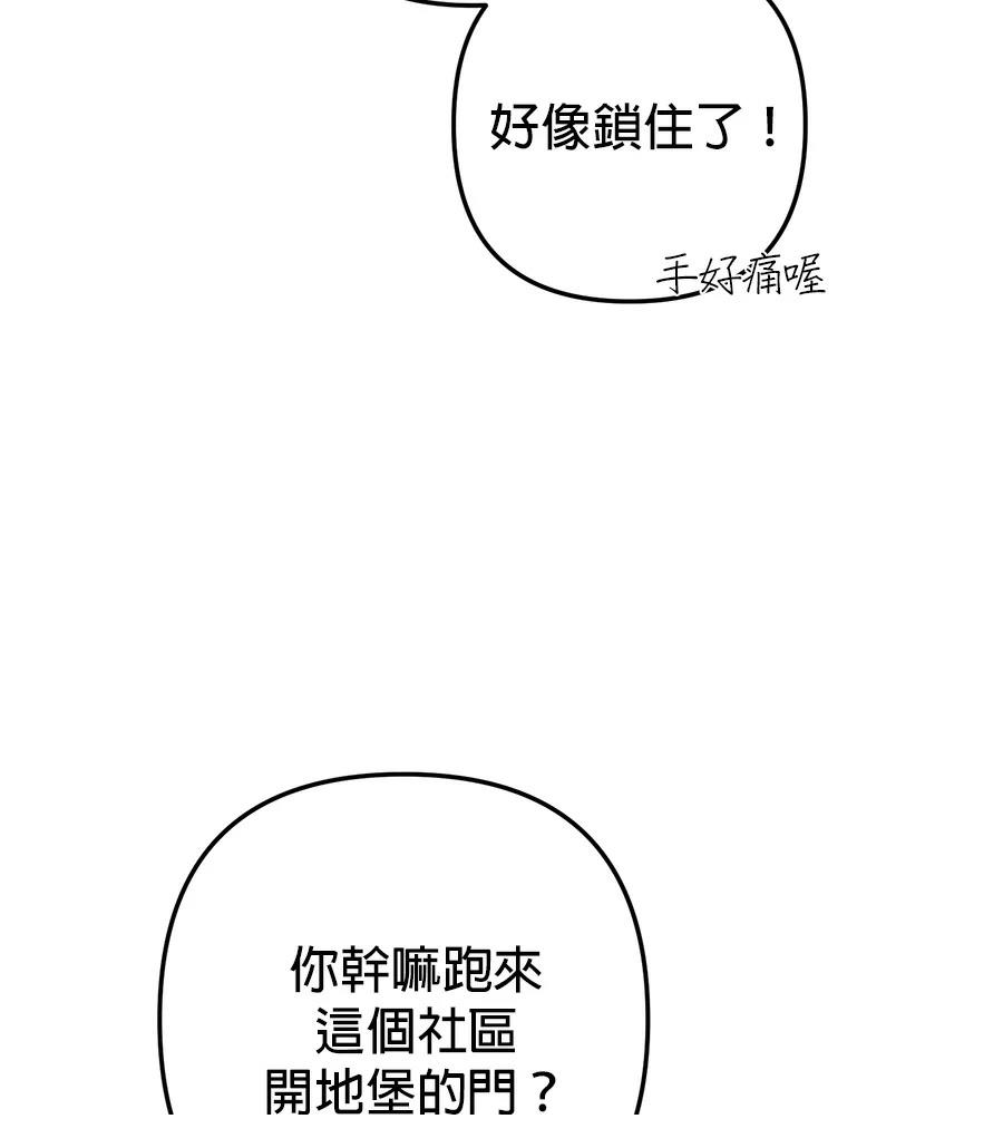 第9话123
