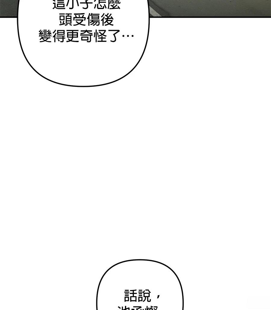 第9话127
