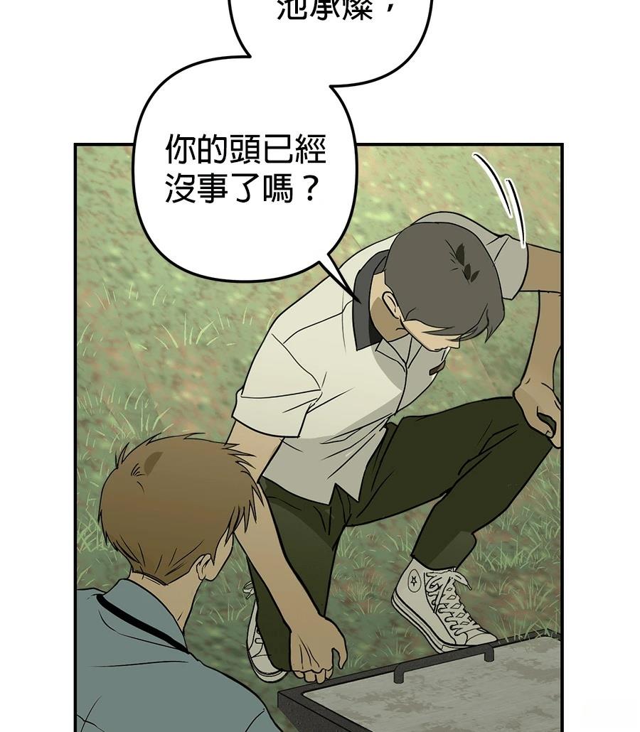 第9话128