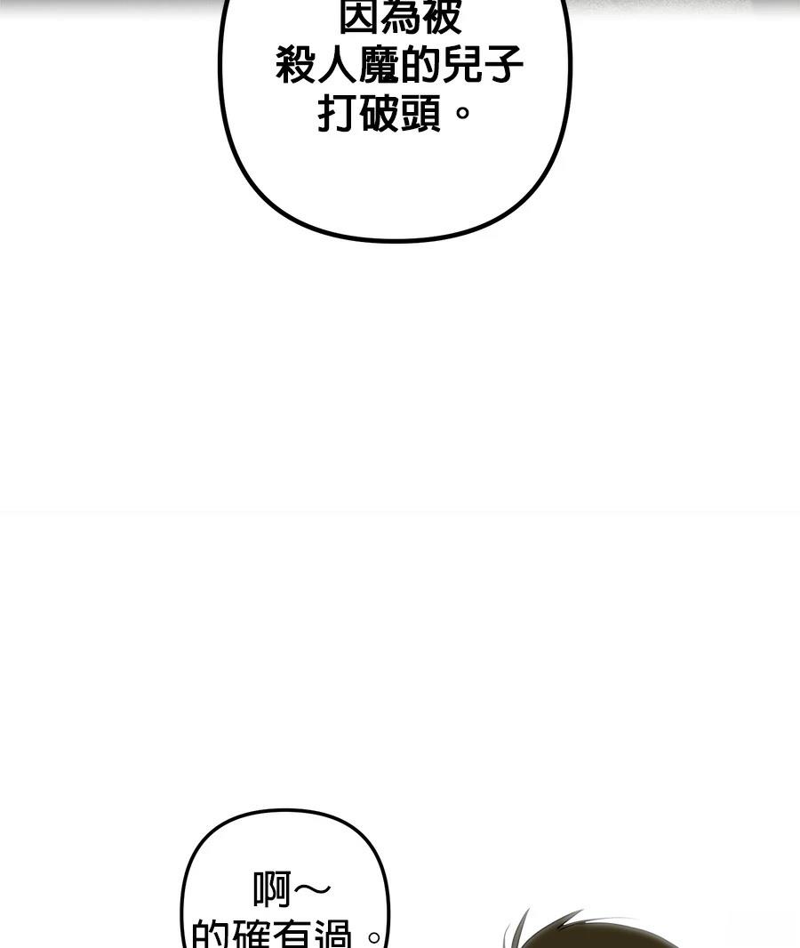 第9话131
