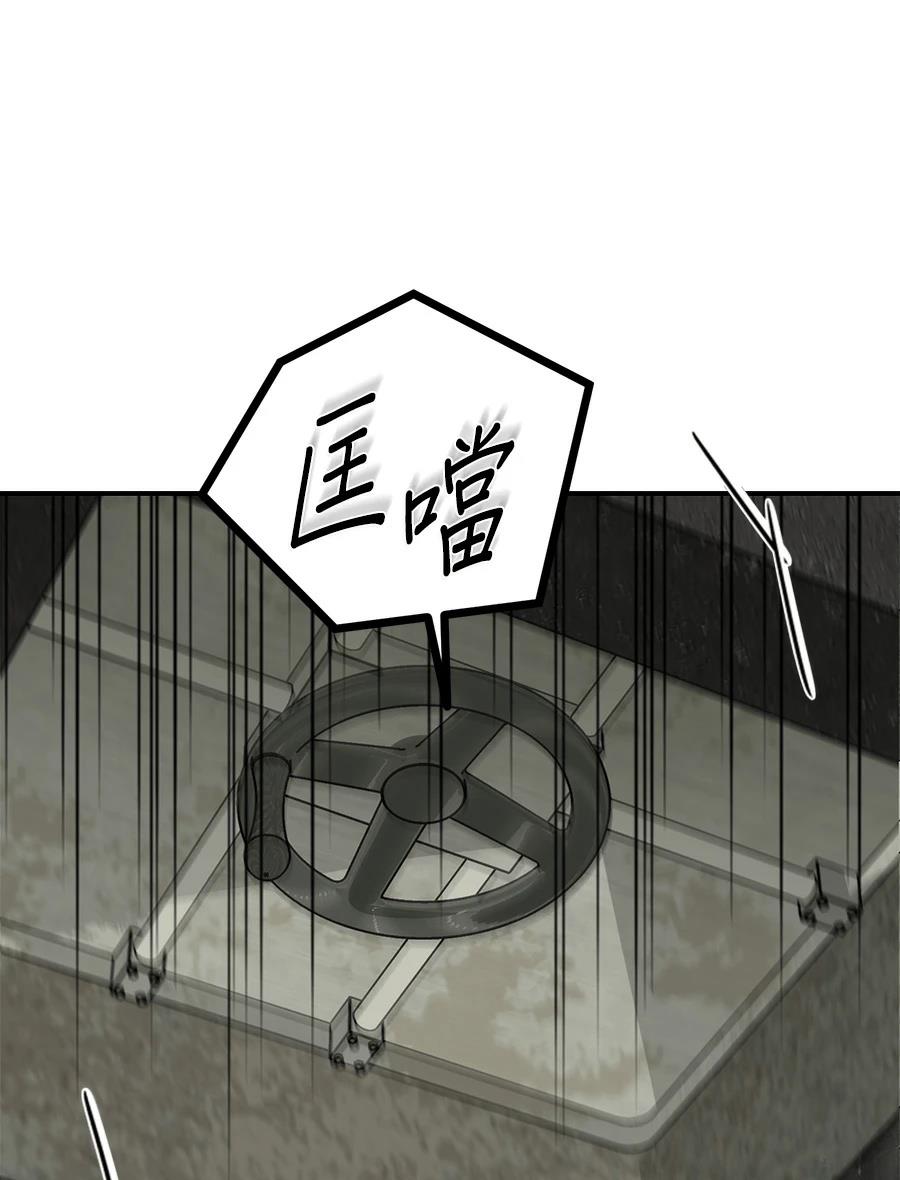 第9话14