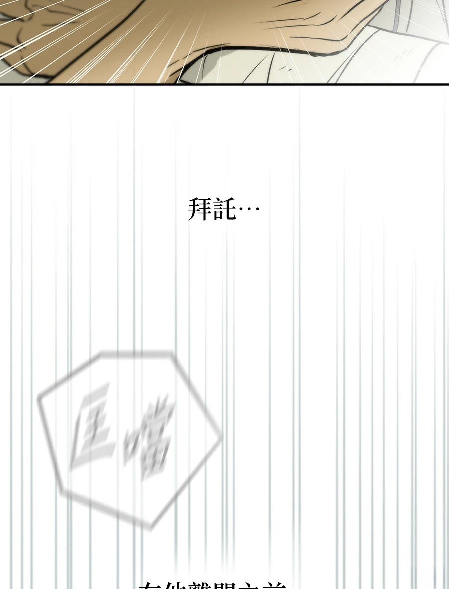 第9话16