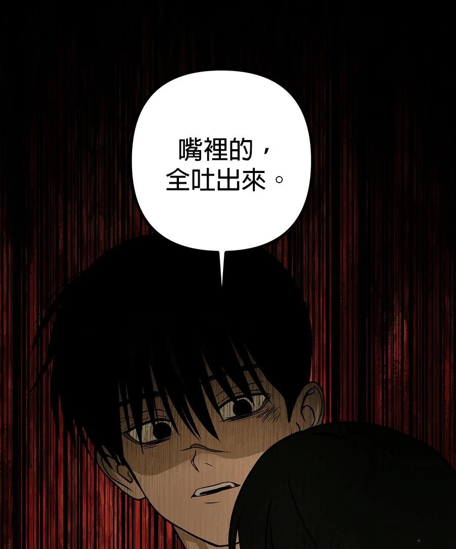 第9话28