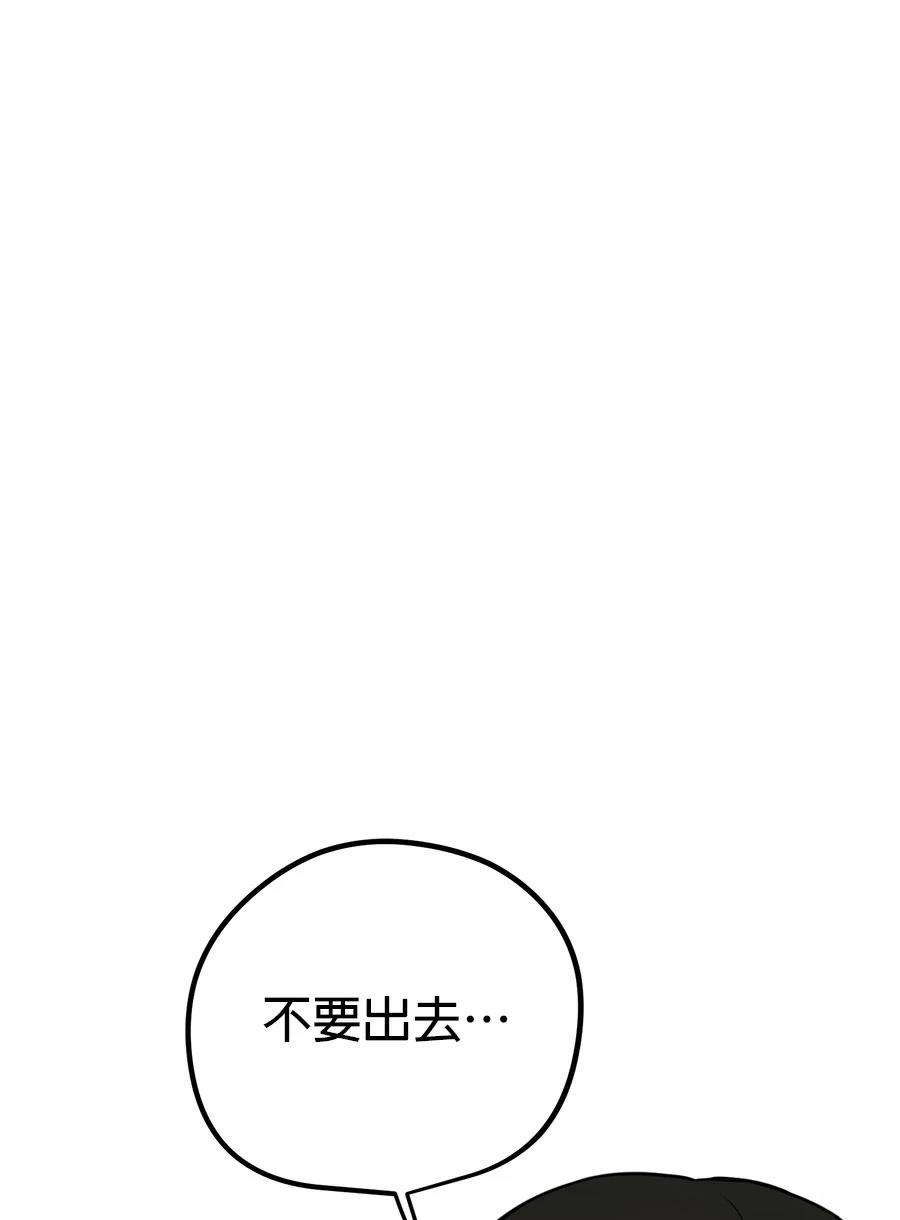 第9话3