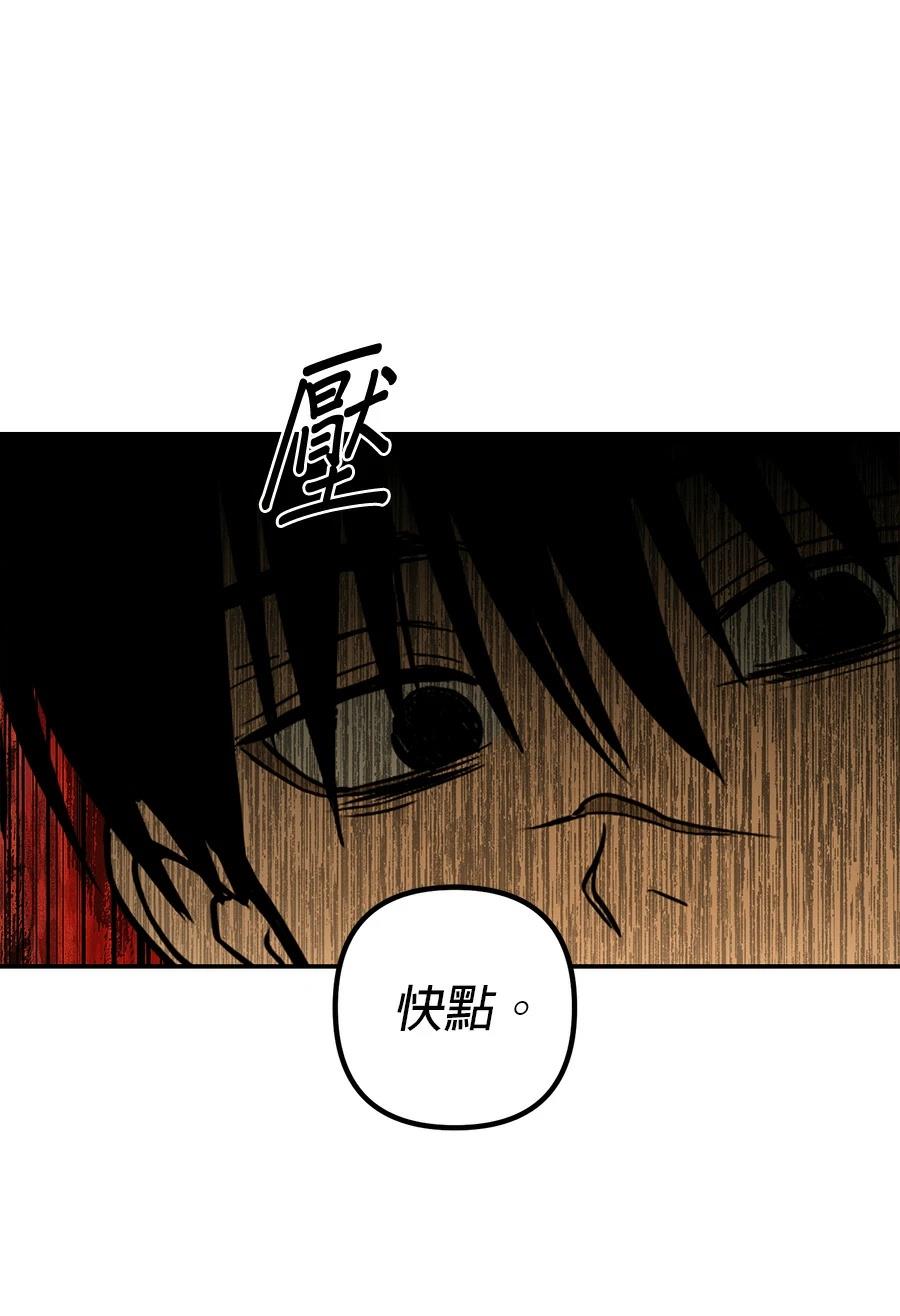 第9话30