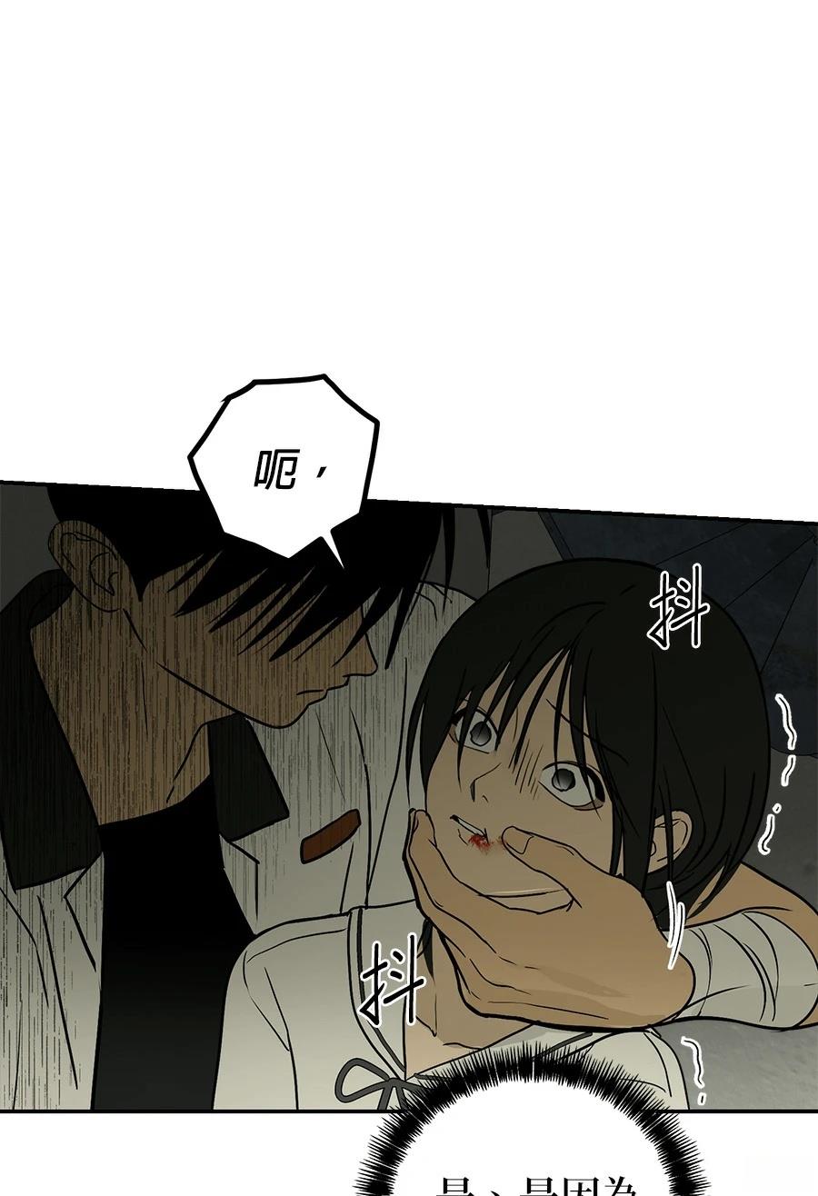 第9话31