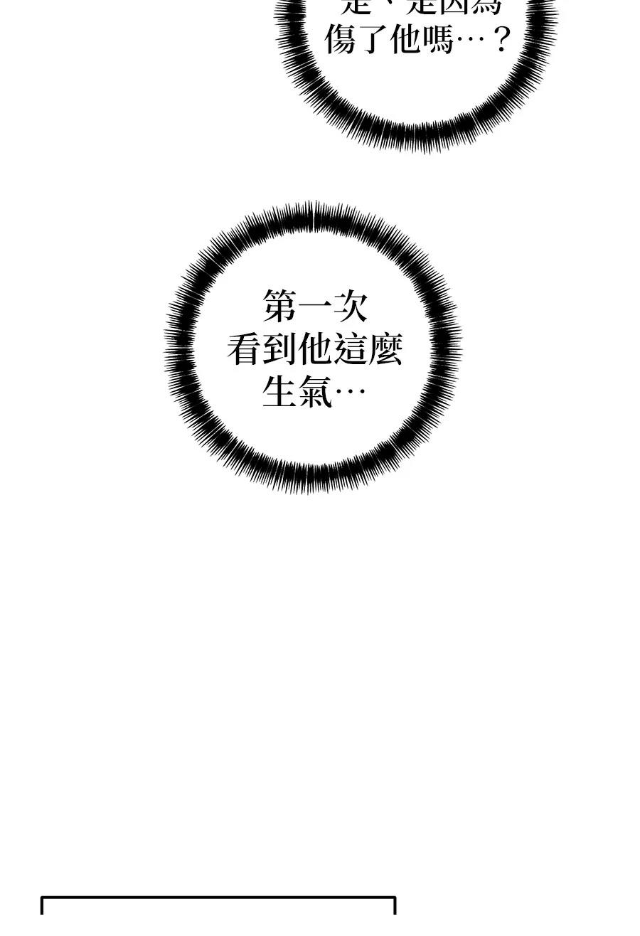 第9话32