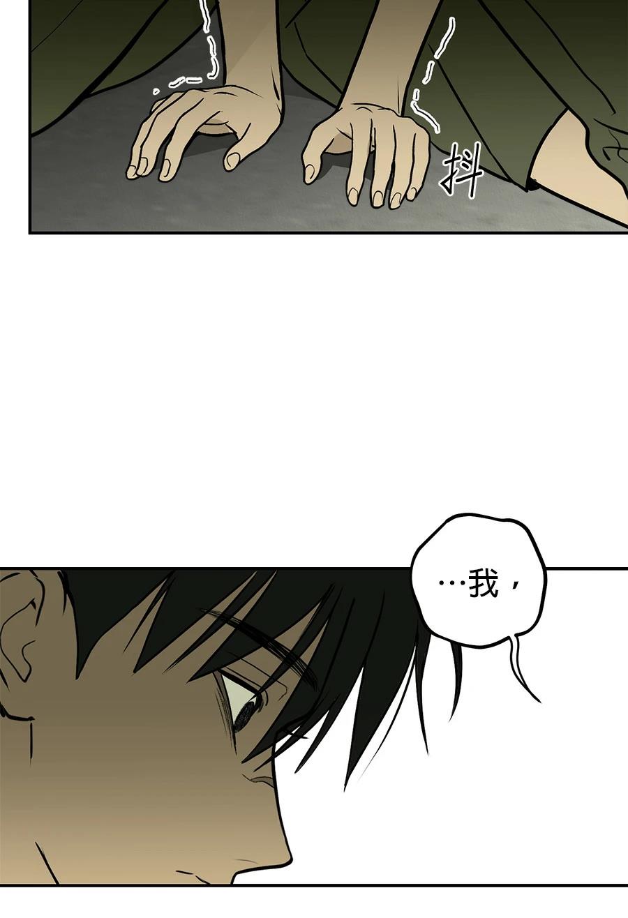 第9话38