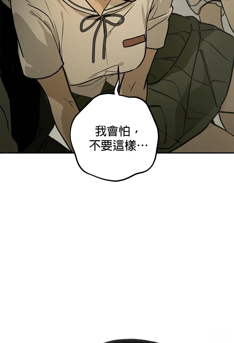 第9话40
