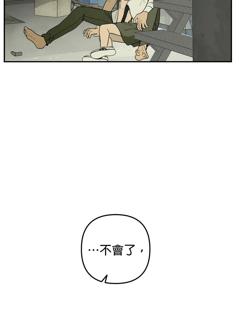 第9话49
