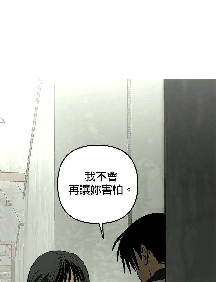 第9话50