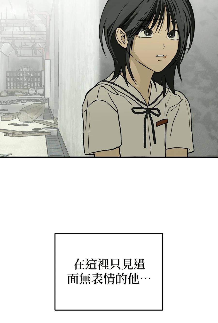 第9话54