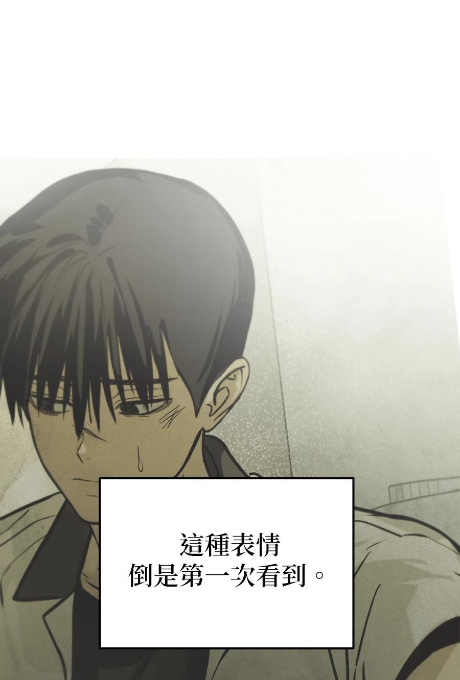 第9话55